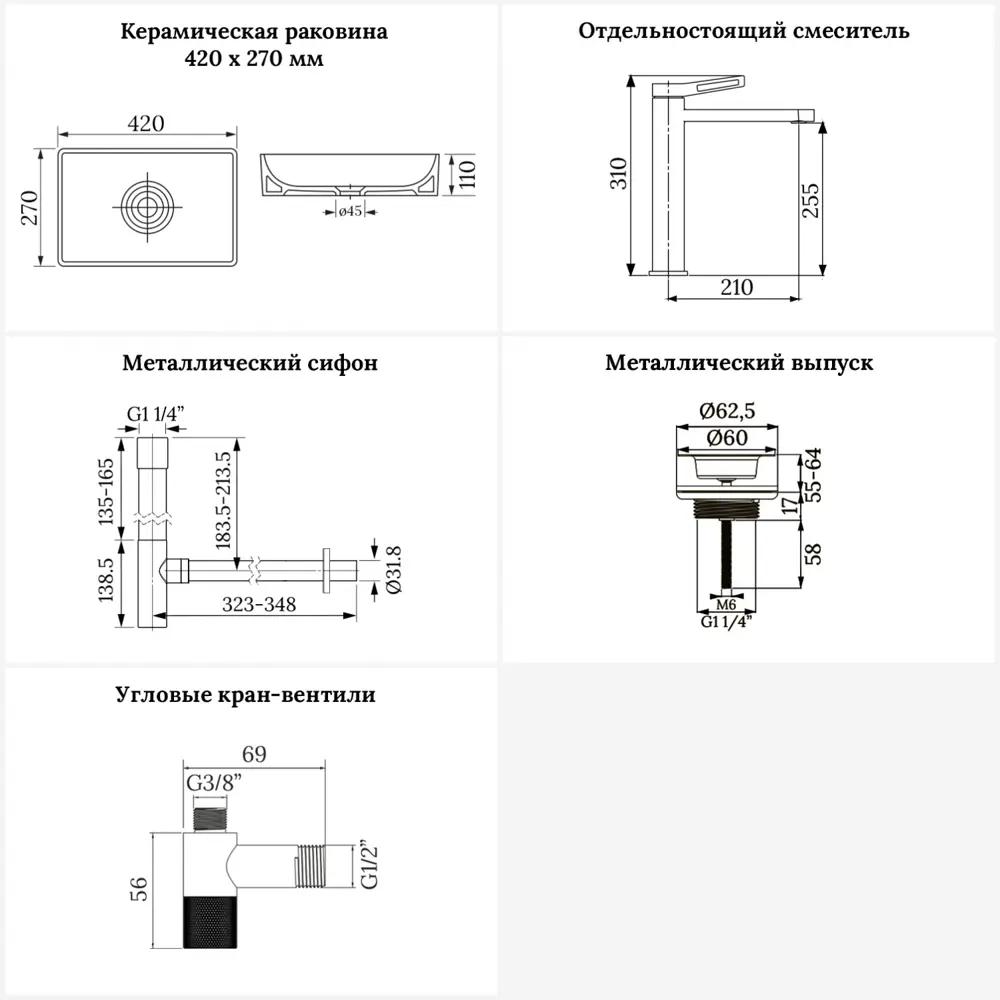 Фото 9 Раковина для ванной Wellsee Pure BY Wellsee 201004364 в наборе 5 в 1: раковина белая глянцевая, высокий смеситель, сифон