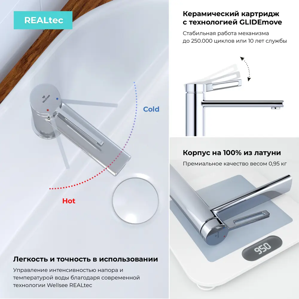 Фото 3 Раковина со смесителем для ванной Wellsee Graceful Pro 201004621 раковина 50 см цвет белый глянцевый, смеситель, донный клапан Фото 3 Раковина со смесителем для ванной Wellsee Graceful Pro 201004621 раковина 50 см цвет белый глянцевый, смеситель, донный клапан