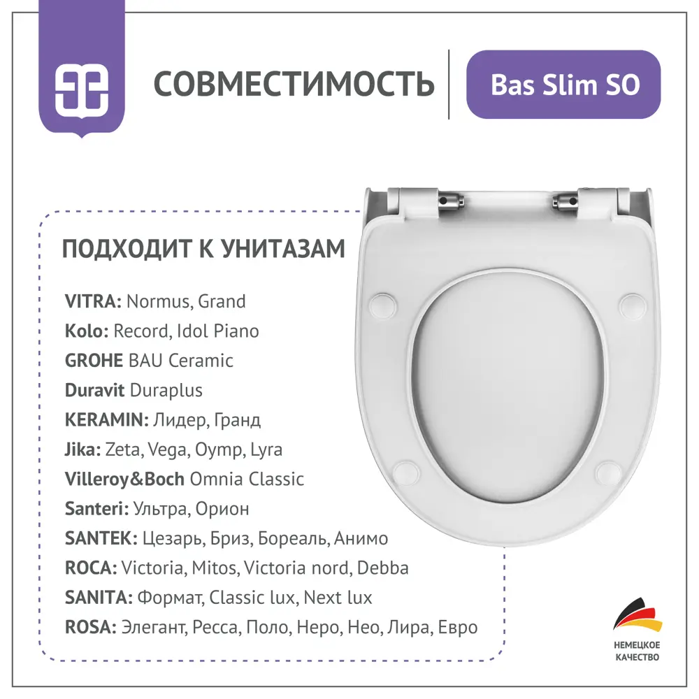 Фото 3 Сиденье для унитаза Bas Slim SO Mitos с микролифтом Фото 3 Сиденье для унитаза Bas Slim SO Mitos с микролифтом