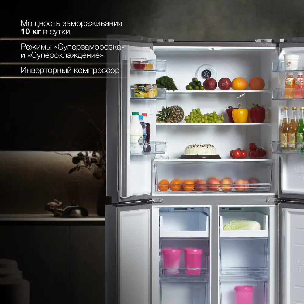 Фото 6 Отдельностоящий холодильник Hyundai CM4505FV 83x177 см цвет нержавеющая сталь Фото 6 Отдельностоящий холодильник Hyundai CM4505FV 83x177 см цвет нержавеющая сталь