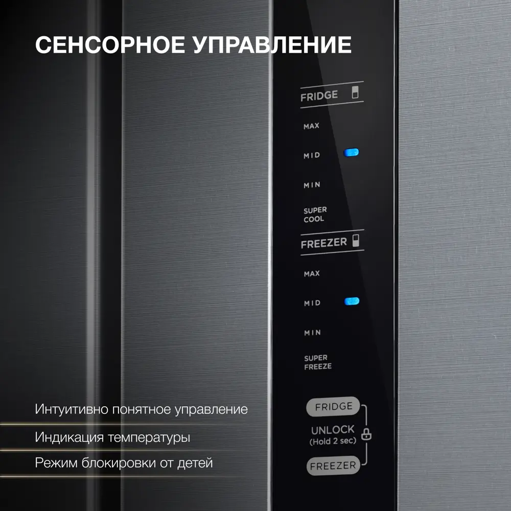 Фото 5 Отдельностоящий холодильник Hyundai CM4505FV 83x177 см цвет нержавеющая сталь Фото 5 Отдельностоящий холодильник Hyundai CM4505FV 83x177 см цвет нержавеющая сталь