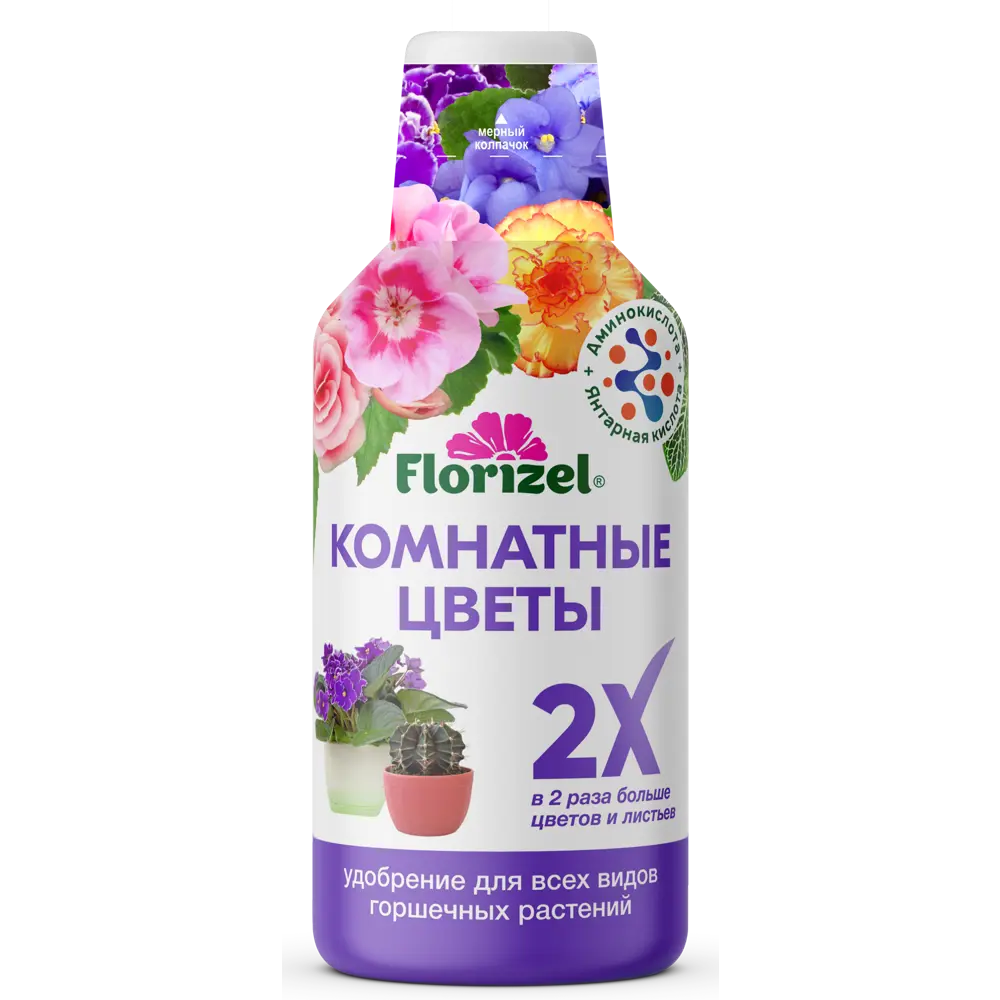 Фото Удобрение Florizel Комнатные цветы 0.35 л Фото Удобрение Florizel Комнатные цветы 0.35 л