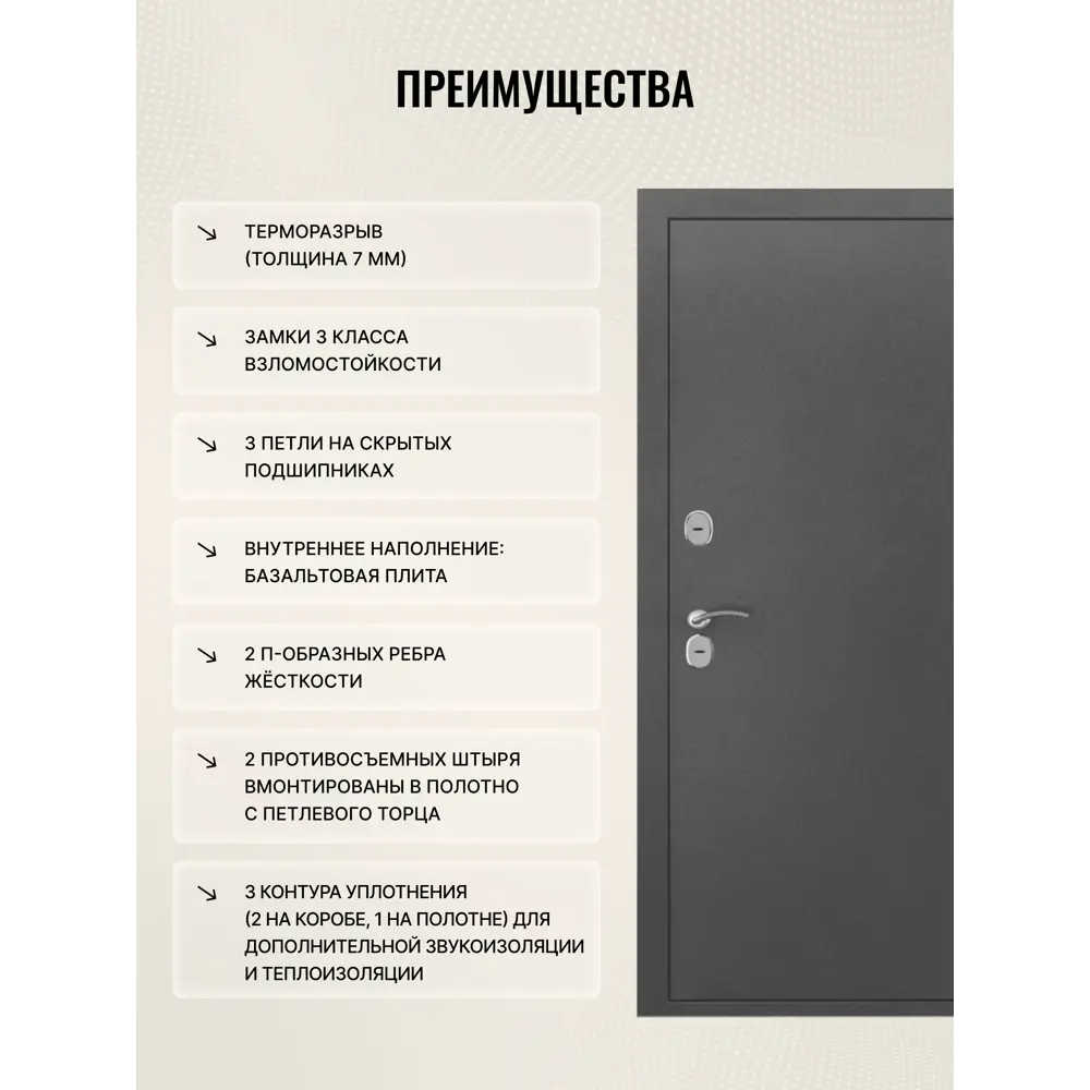 Фото 3 Дверь входная Дверипро Термо левый 205x96см ФЛ-790 цвет гриджио/серебряный антик Фото 3 Дверь входная Дверипро Термо левый 205x96см ФЛ-790 цвет гриджио/серебряный антик