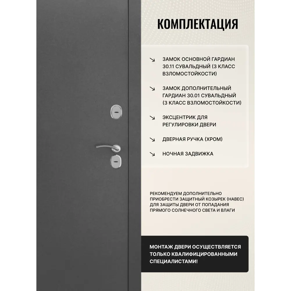 Фото 4 Дверь входная Дверипро Термо левый 205x86см цвет сосна прованс/серебряный антик с зеркалом Фото 4 Дверь входная Дверипро Термо левый 205x86см цвет сосна прованс/серебряный антик с зеркалом