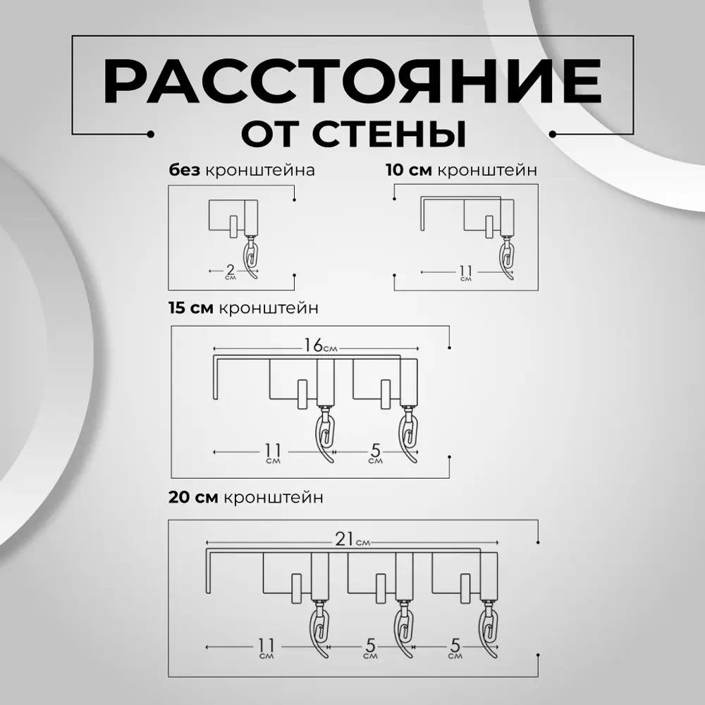 Фото 3 Кроншт ейн для профильного карниза черный 4 шт 15 см Фото 3 Кроншт ейн для профильного карниза черный 4 шт 15 см