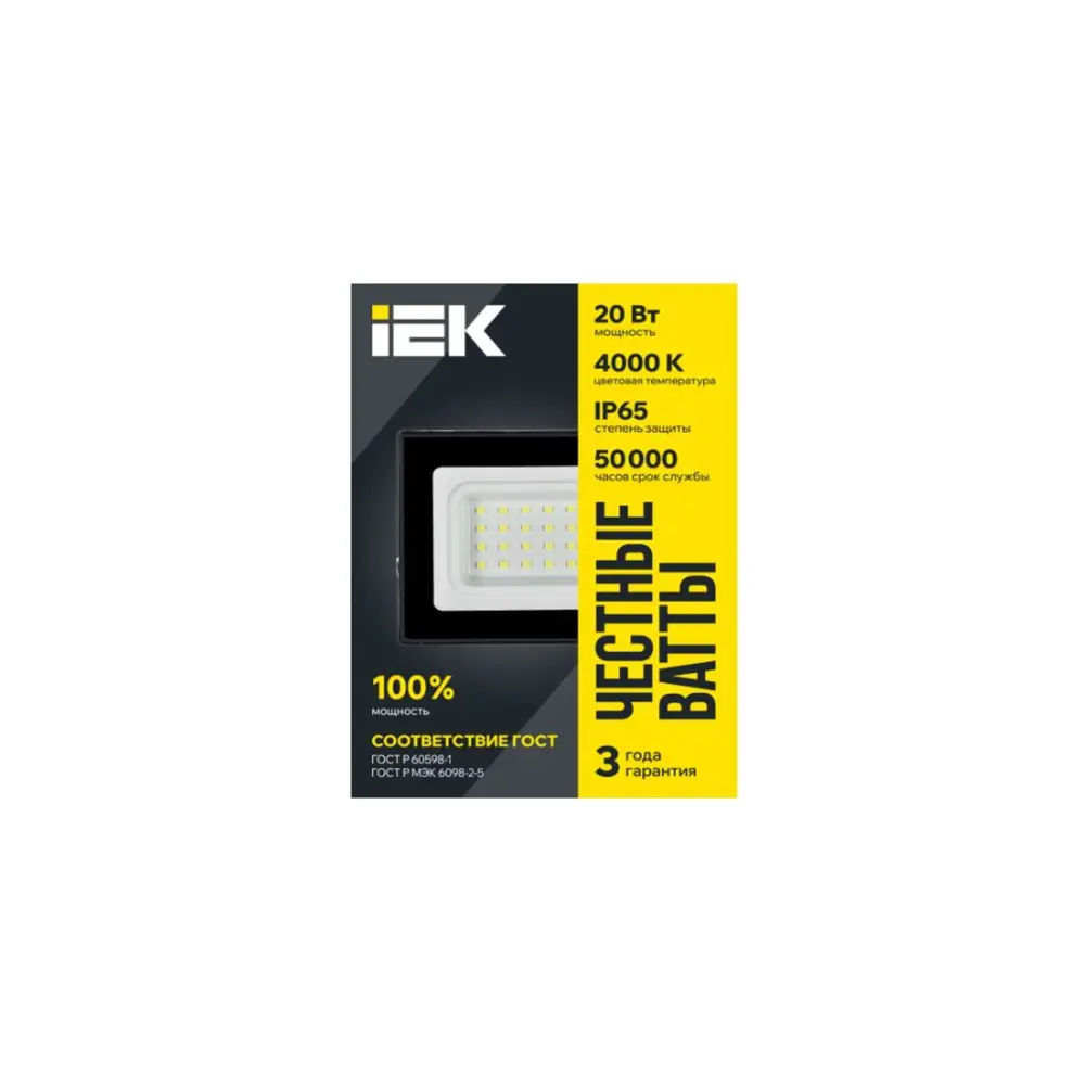 Фото 2 Прожектор светодиодный уличный IEK LPDO601-20-40-K02 20 Вт 4000 К IP65 цвет черный Фото 2 Прожектор светодиодный уличный IEK LPDO601-20-40-K02 20 Вт 4000 К IP65 цвет черный