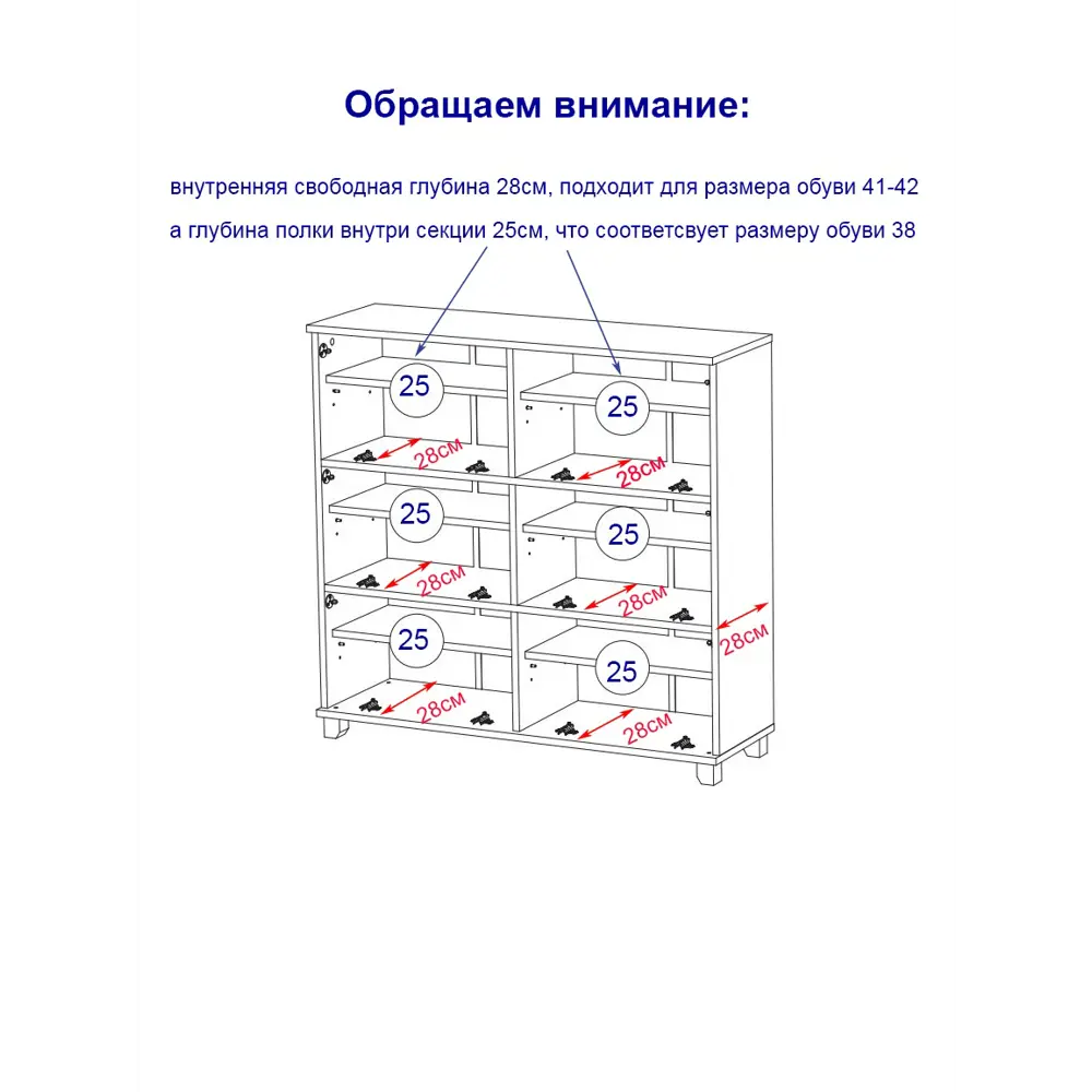 Фото 6 Обувница Миф 100x95x30 см 10 полок ЛДСП цвет кашемир Фото 6 Обувница Миф 100x95x30 см 10 полок ЛДСП цвет кашемир