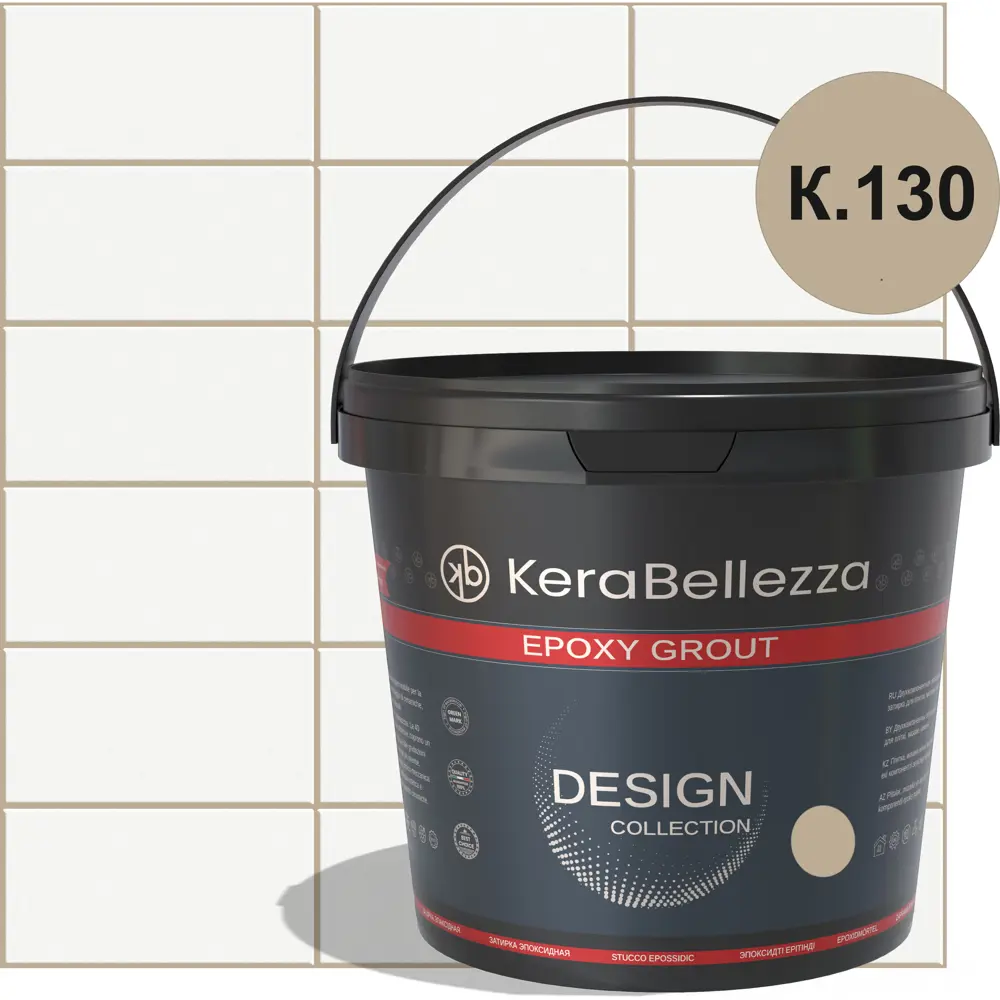 Фото Затирка цветная эпоксидная KeraBellezza Design Цвет 130 Загар 0.33 кг. Фото Затирка цветная эпоксидная KeraBellezza Design Цвет 130 Загар 0.33 кг.