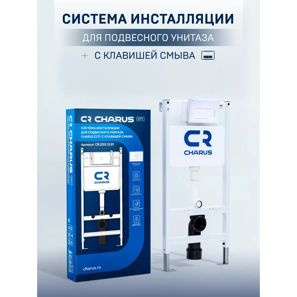 Фото Панель смыва Charus CR.200.21.01 цвет белый Фото Панель смыва Charus CR.200.21.01 цвет белый