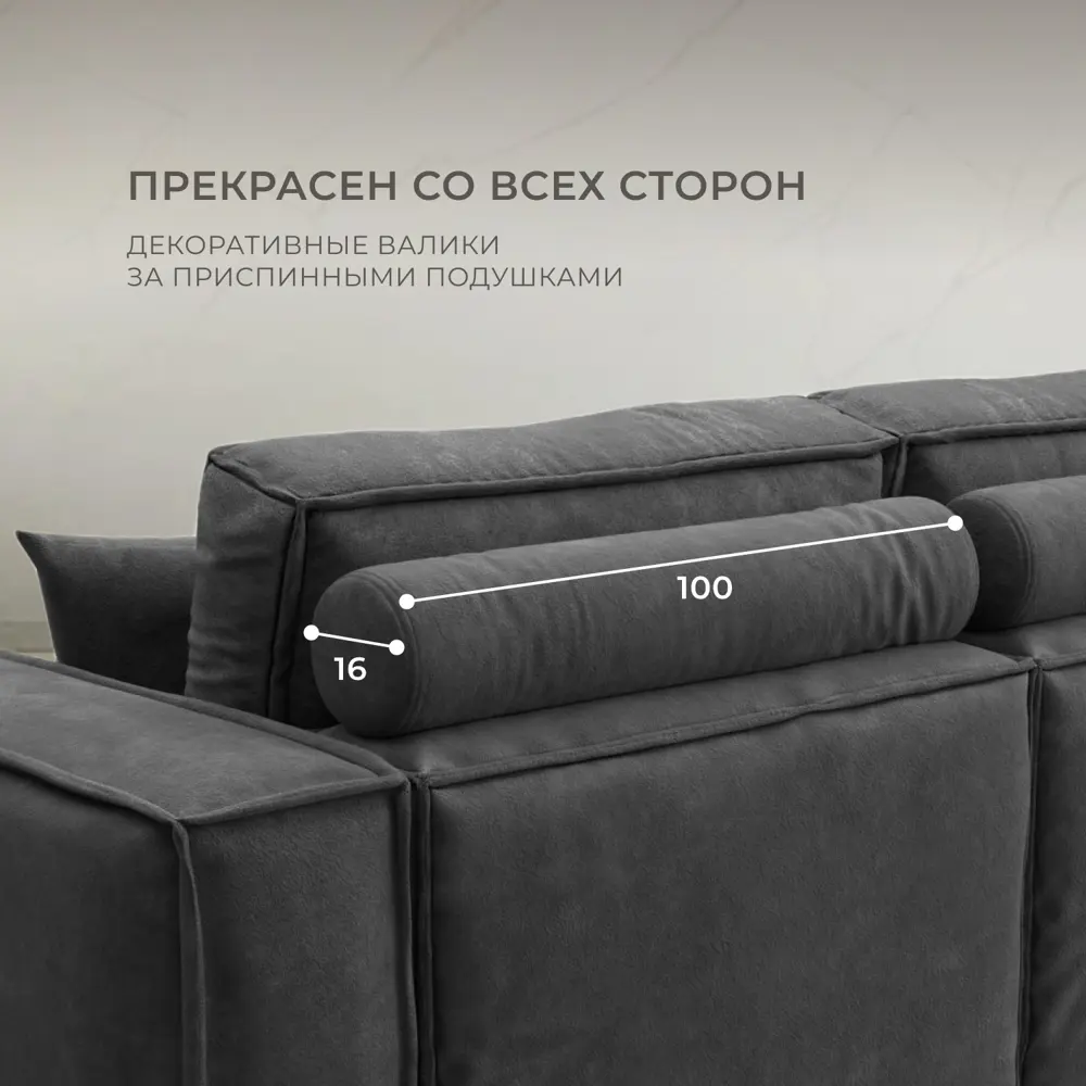 Фото 5 Диван раскладной Лига диванов Лига-081 НПБ 255x95x117 см велюр цвет brut 16 темно-серый Фото 5 Диван раскладной Лига диванов Лига-081 НПБ 255x95x117 см велюр цвет brut 16 темно-серый