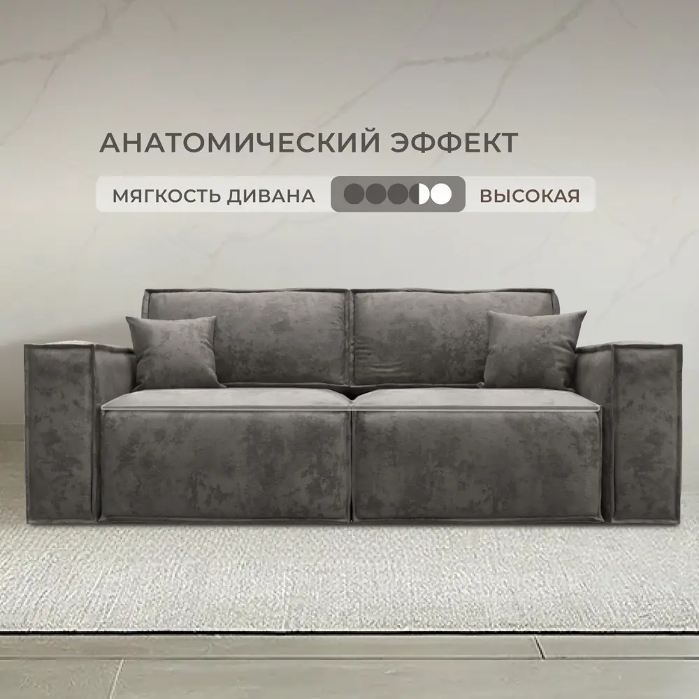 Фото 2 Диван раскладной Лига диванов 255x95x117 см велюр цвет nuvola 27 серо-бежевый