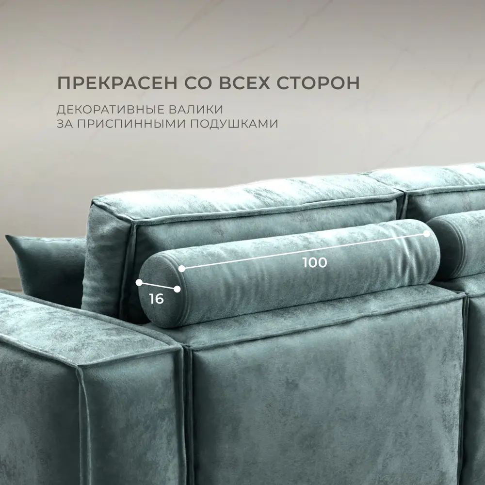 Фото 4 Диван раскладной Лига диванов 255x95x117 см велюр цвет nuvola 73 серо-бирюзовый Фото 4 Диван раскладной Лига диванов 255x95x117 см велюр цвет nuvola 73 серо-бирюзовый