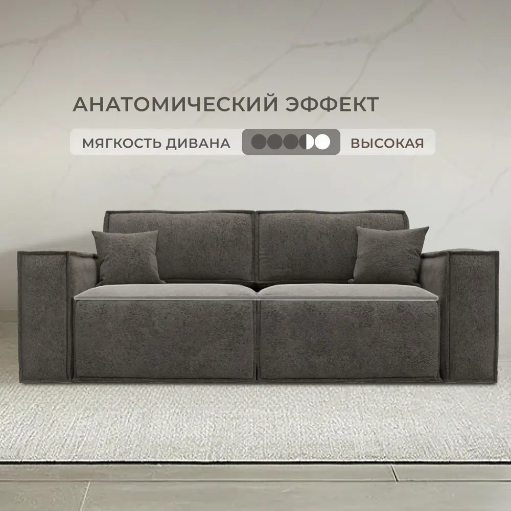 Фото 2 Диван раскладной Лига диванов 255x95x117 см ткань цвет camby 33 коричневый Фото 2 Диван раскладной Лига диванов 255x95x117 см ткань цвет camby 33 коричневый