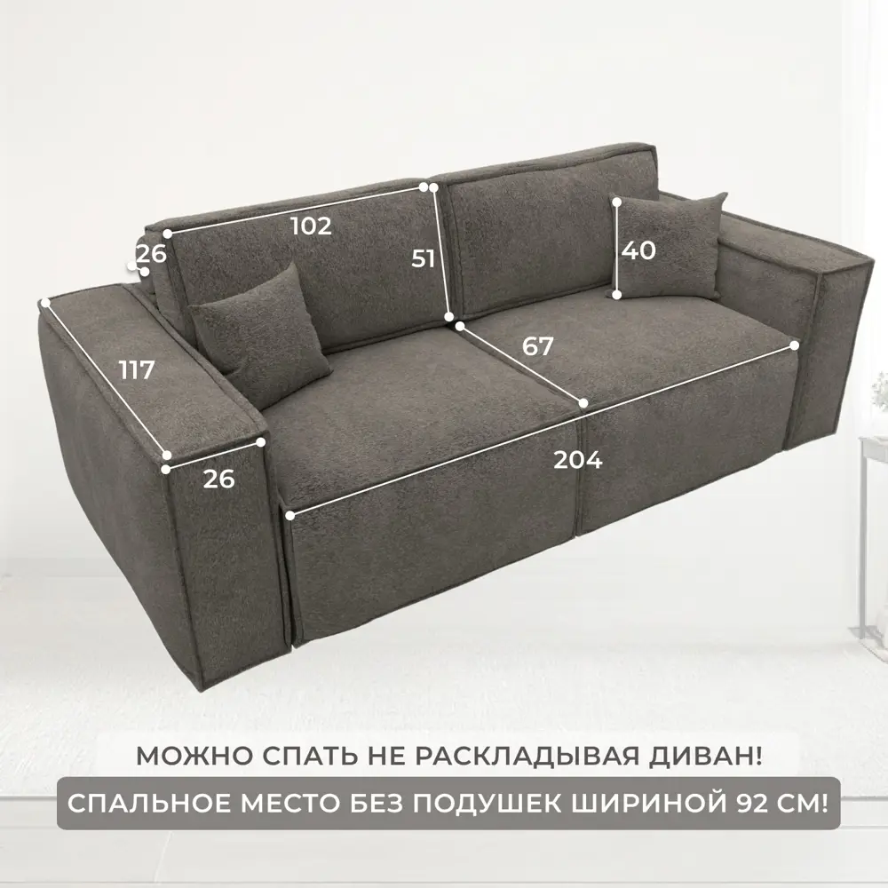Фото 9 Диван раскладной Лига диванов 255x95x117 см ткань цвет camby 33 коричневый Фото 9 Диван раскладной Лига диванов 255x95x117 см ткань цвет camby 33 коричневый