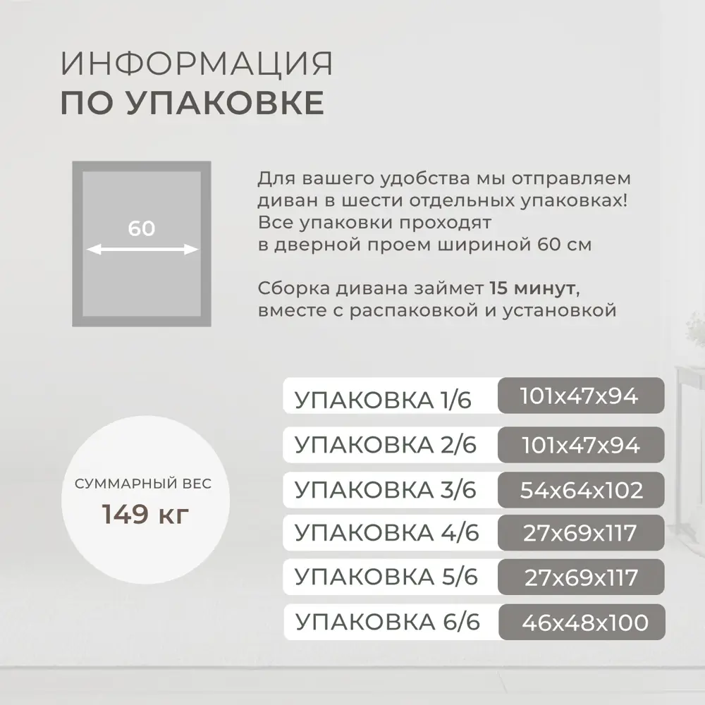 Фото 7 Диван раскладной Лига диванов 255x95x117 см ткань цвет camby 33 коричневый Фото 7 Диван раскладной Лига диванов 255x95x117 см ткань цвет camby 33 коричневый