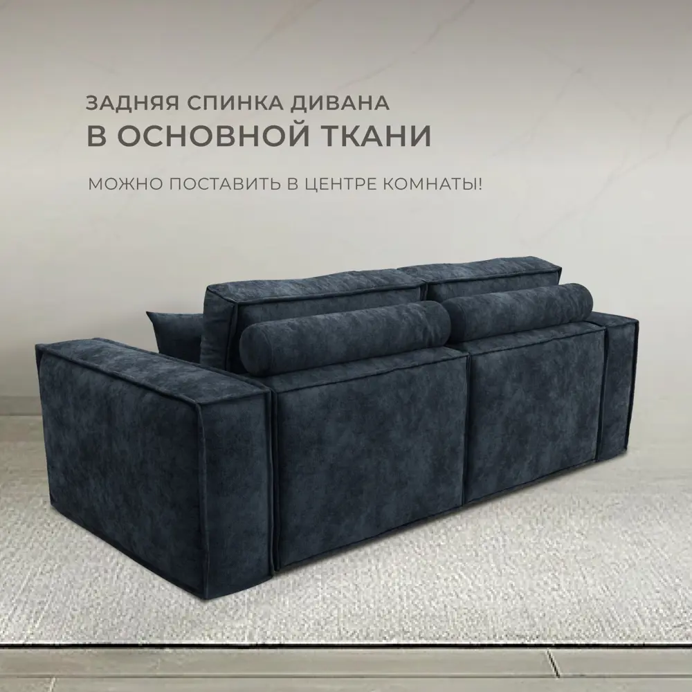 Фото 3 Диван раскладной Лига диванов Лига-081 НПБ 255x95x117 см шенилл цвет cruz 79 синий