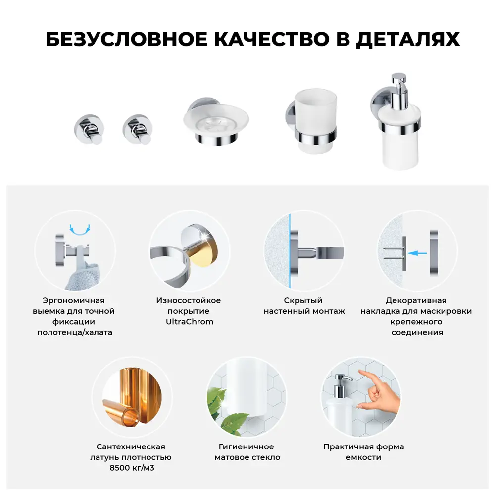 Фото 7 Смеситель для раковины Wellsee Once! and forever 201000506 скрытого монтажа однорычажный цвет хром Фото 7 Смеситель для раковины Wellsee Once! and forever 201000506 скрытого монтажа однорычажный цвет хром