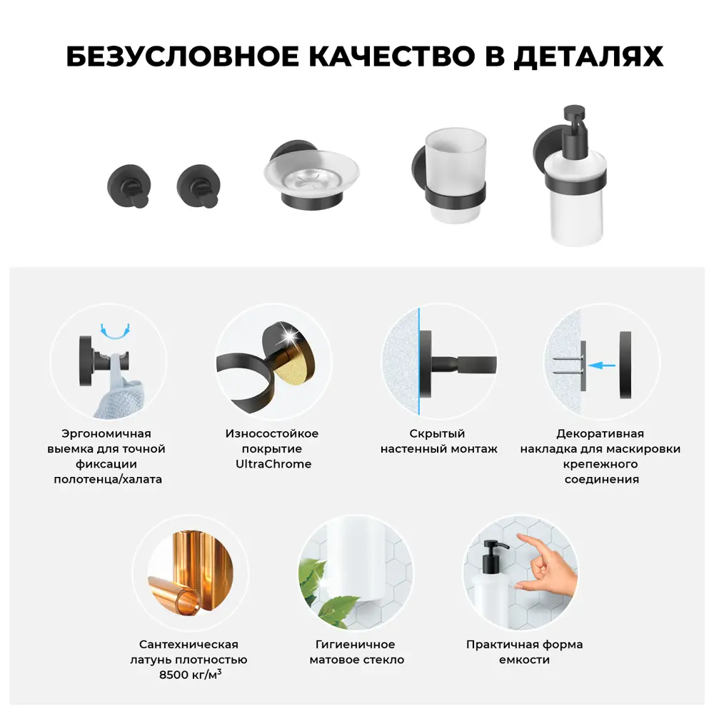 Фото 6 Смеситель для раковины Wellsee Once! and forever 201000547 скрытого монтажа однорычажный цвет черный матовый Фото 6 Смеситель для раковины Wellsee Once! and forever 201000547 скрытого монтажа однорычажный цвет черный матовый