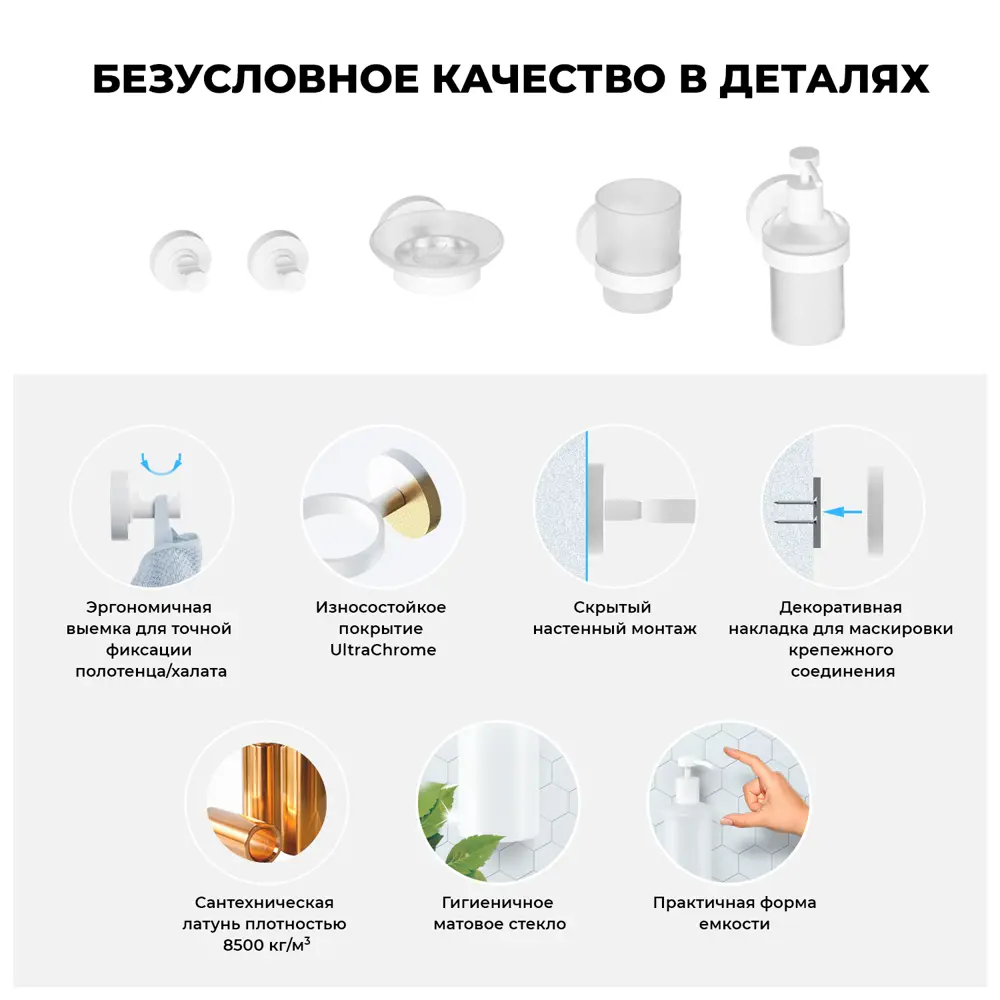 Фото 6 Смеситель для раковины Wellsee Icon! for life 201000555 скрытого монтажа однорычажный цвет белый матовый