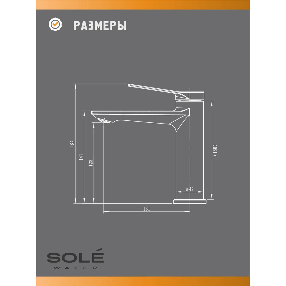 Фото 6 Смеситель для раковины Sole Chad S141C цвет хром Фото 6 Смеситель для раковины Sole Chad S141C цвет хром