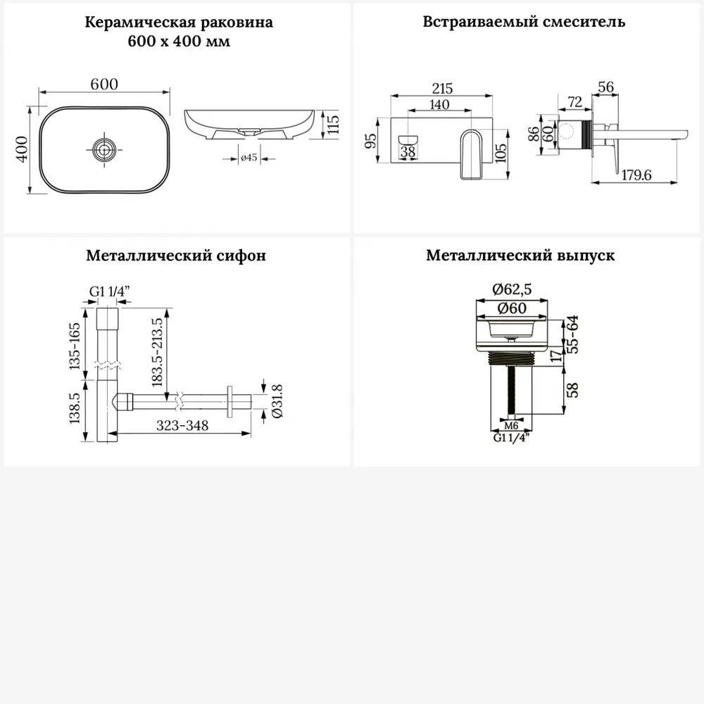 Фото 9 Раковина для ванной Wellsee Croquis 201005679 в наборе 8 в 1: раковина белая глянцевая, встраиваемый смеситель, аксессуары Фото 9 Раковина для ванной Wellsee Croquis 201005679 в наборе 8 в 1: раковина белая глянцевая, встраиваемый смеситель, аксессуары