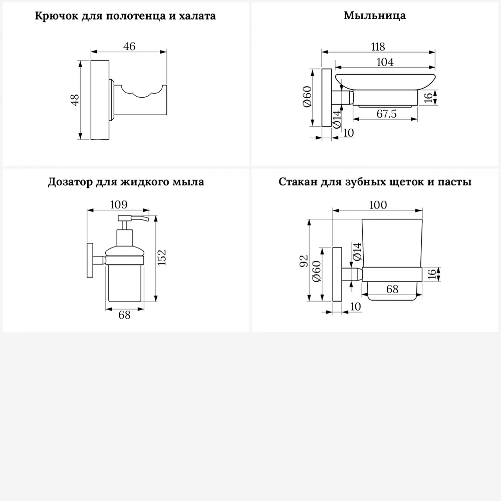 Фото 10 Раковина для ванной Wellsee Croquis 201005679 в наборе 8 в 1: раковина белая глянцевая, встраиваемый смеситель, аксессуары Фото 10 Раковина для ванной Wellsee Croquis 201005679 в наборе 8 в 1: раковина белая глянцевая, встраиваемый смеситель, аксессуары