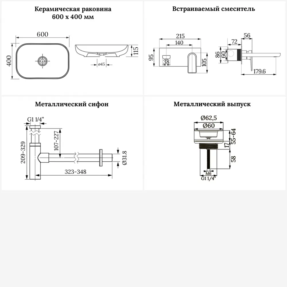 Фото 9 Раковина для ванной Wellsee Croquis 201005699 в наборе 8 в 1: раковина белая глянцевая, встраиваемый смеситель, аксессуары Фото 9 Раковина для ванной Wellsee Croquis 201005699 в наборе 8 в 1: раковина белая глянцевая, встраиваемый смеситель, аксессуары