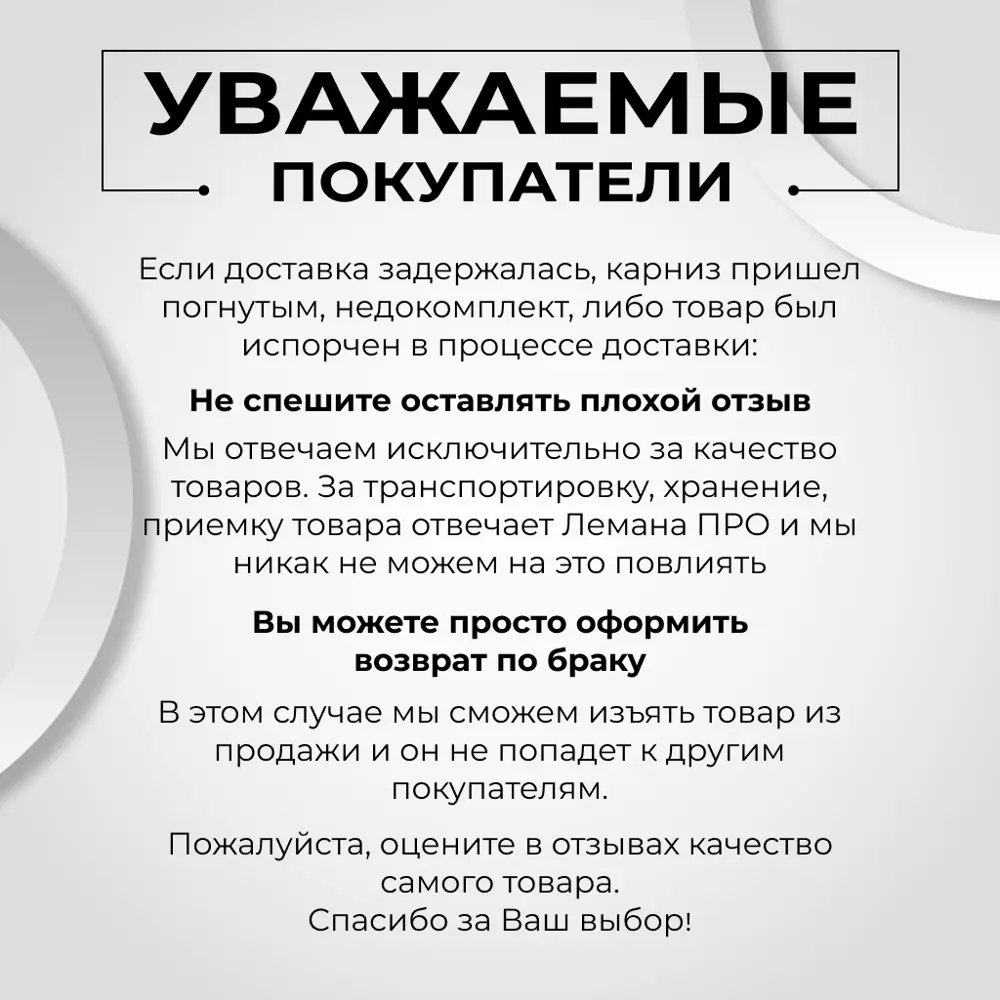 Фото 7 Суппорт поворотный универсальный для карнизов серебристый 2 шт Фото 7 Суппорт поворотный универсальный для карнизов серебристый 2 шт