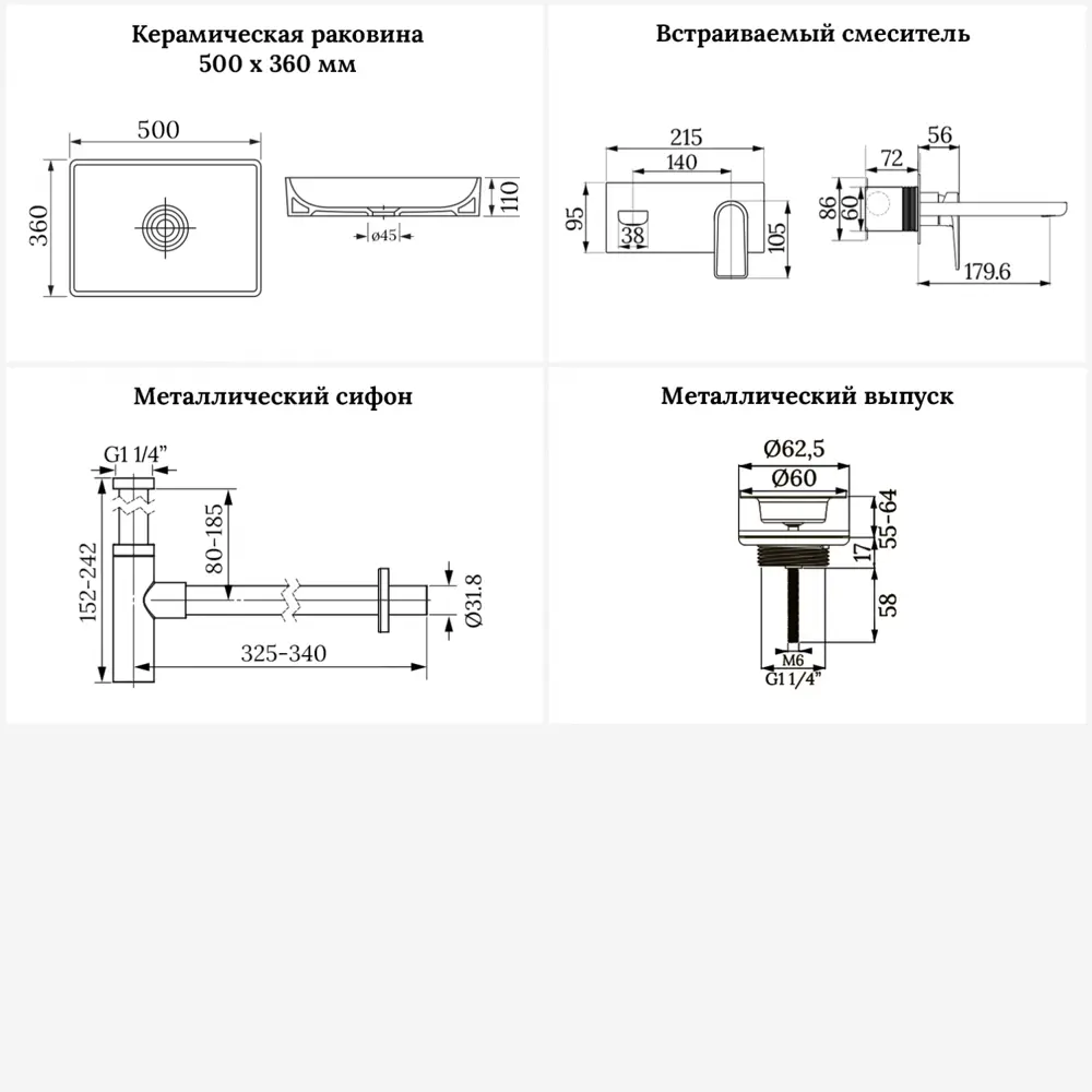 Фото 9 Раковина для ванной Wellsee Pure BY Wellsee 201006365 в наборе 8 в 1: раковина белая глянцевая, встраиваемый смеситель Фото 9 Раковина для ванной Wellsee Pure BY Wellsee 201006365 в наборе 8 в 1: раковина белая глянцевая, встраиваемый смеситель