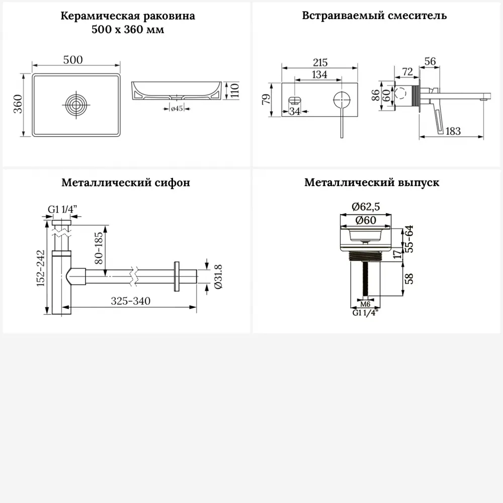 Фото 9 Раковина для ванной Wellsee Pure BY Wellsee 201006367 в наборе 8 в 1: раковина белая глянцевая, встраиваемый смеситель Фото 9 Раковина для ванной Wellsee Pure BY Wellsee 201006367 в наборе 8 в 1: раковина белая глянцевая, встраиваемый смеситель