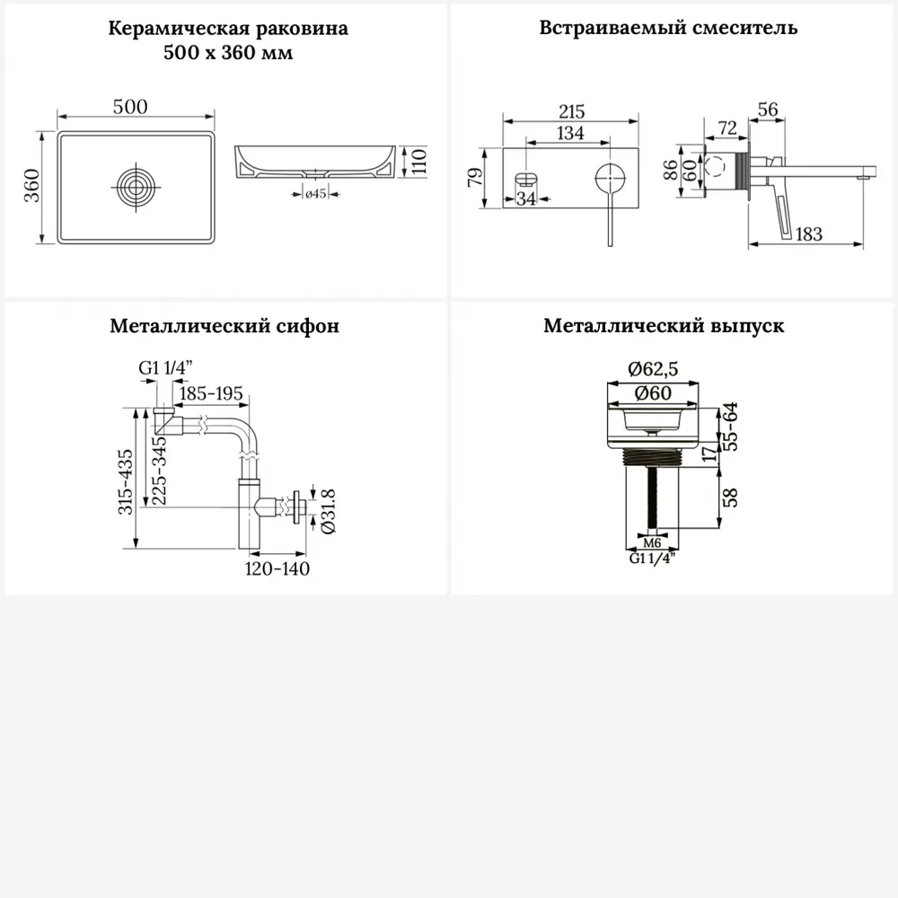 Фото 9 Раковина для ванной Wellsee Pure BY Wellsee 201006450 в наборе 8 в 1: раковина белая глянцевая, встраиваемый смеситель Фото 9 Раковина для ванной Wellsee Pure BY Wellsee 201006450 в наборе 8 в 1: раковина белая глянцевая, встраиваемый смеситель