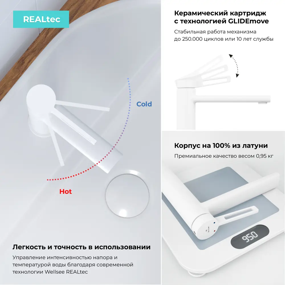 Фото 3 Раковина для ванной Wellsee Graceful Pro 201006660 в наборе 9 в 1: раковина белая глянцевая, смеситель, донный клапан Фото 3 Раковина для ванной Wellsee Graceful Pro 201006660 в наборе 9 в 1: раковина белая глянцевая, смеситель, донный клапан
