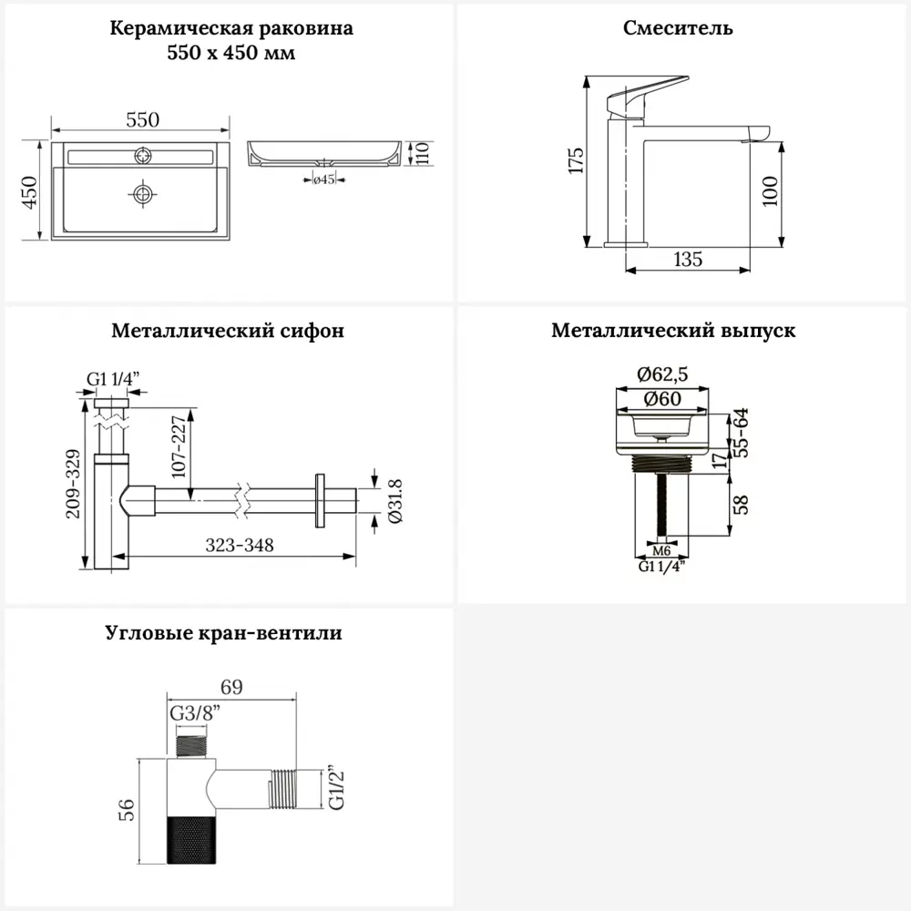 Фото 9 Раковина для ванной Wellsee DeSire 201007584 в наборе 9 в 1: раковина белая глянцевая, смеситель, сифон, вентили Фото 9 Раковина для ванной Wellsee DeSire 201007584 в наборе 9 в 1: раковина белая глянцевая, смеситель, сифон, вентили