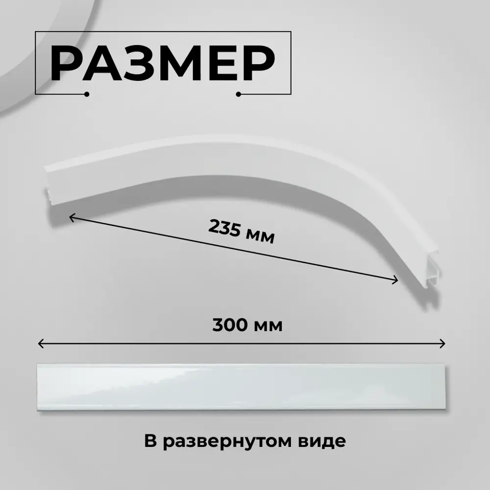 Фото 2 Соединитель поворотный для карниза KarnizPRO Шторы Л90-ЛК, металл 1 шт Фото 2 Соединитель поворотный для карниза KarnizPRO Шторы Л90-ЛК, металл 1 шт