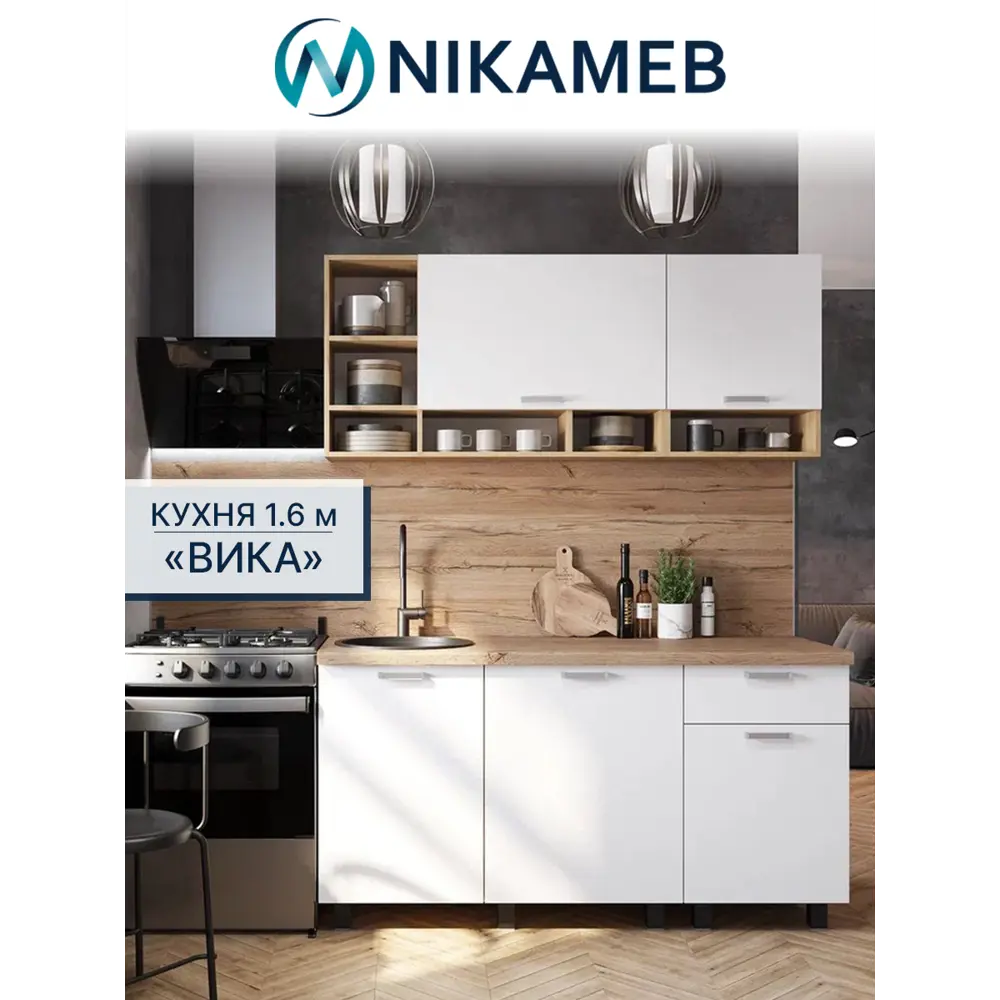 Фото 2 Кухонный гарнитур Bts Вика УТ-00152288 160x210.8x60 см ЛДСП цвет белый Фото 2 Кухонный гарнитур Bts Вика УТ-00152288 160x210.8x60 см ЛДСП цвет белый
