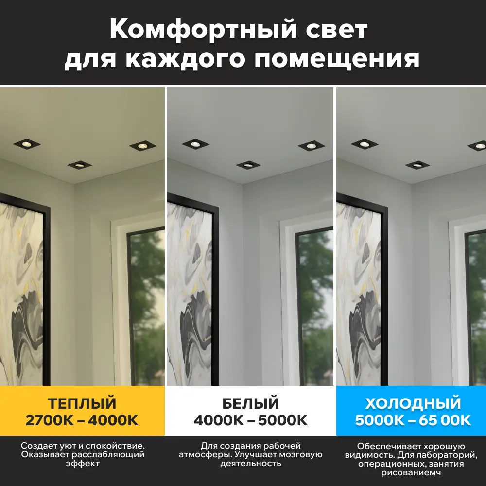 Фото 3 Набор ламп светодиодных Wolta Wdl-mr16-220v10w6k-lc GU10 175-250 В 10 Вт диск прозрачный 900 Лм холодный белый (голубой) свет 5 шт Фото 3 Набор ламп светодиодных Wolta Wdl-mr16-220v10w6k-lc GU10 175-250 В 10 Вт диск прозрачный 900 Лм холодный белый (голубой) свет 5 шт