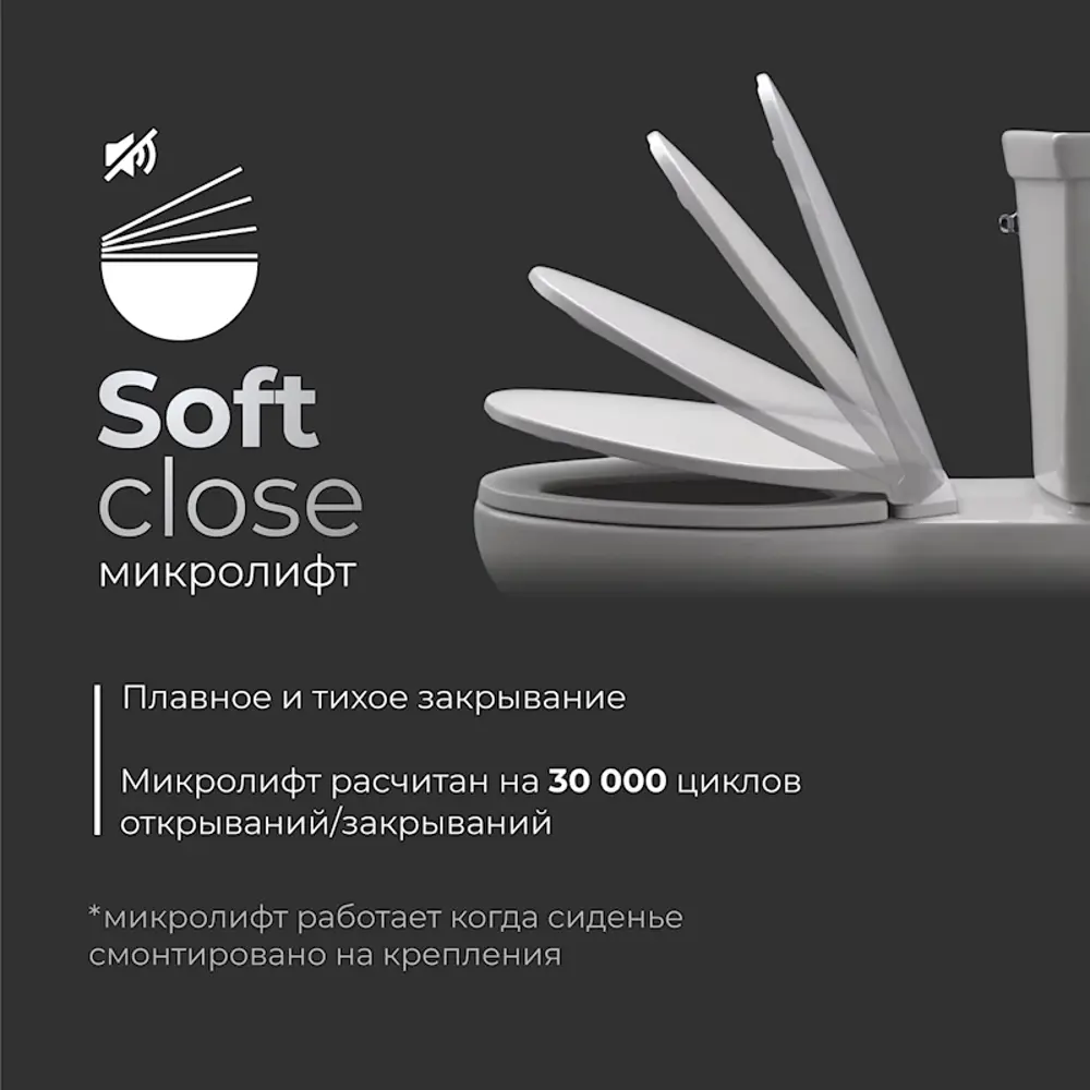 Фото 8 Сиденье для унитаза Inwave DU001.O.WT из дюропласта 44x36x3 см с микролифтом цвет белый Фото 8 Сиденье для унитаза Inwave DU001.O.WT из дюропласта 44x36x3 см с микролифтом цвет белый