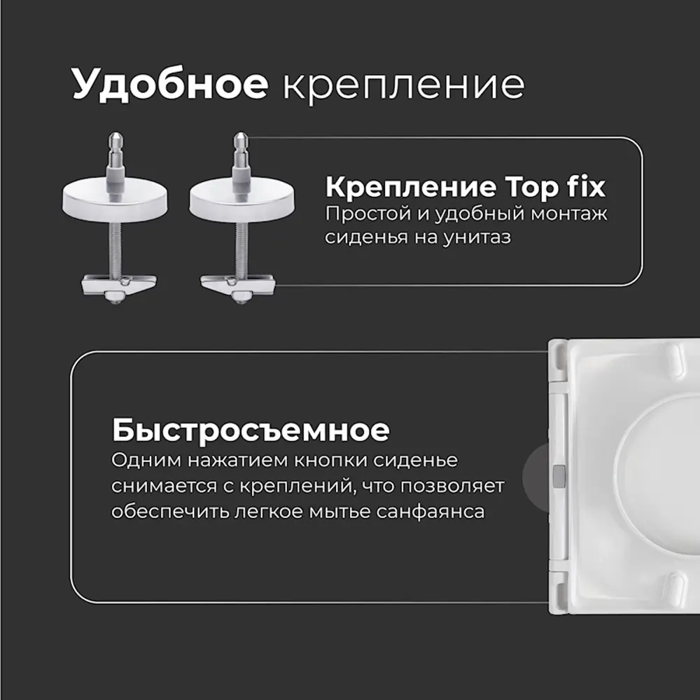 Фото 10 Сиденье для унитаза Inwave DU10.R.WT с микролифтом цвет белый Фото 10 Сиденье для унитаза Inwave DU10.R.WT с микролифтом цвет белый