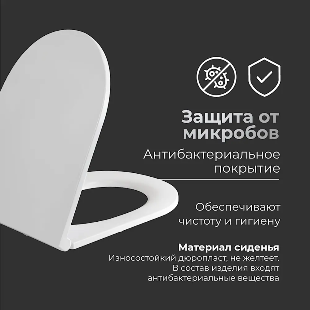 Фото 11 Сиденье для унитаза Inwave DU10.R.WT с микролифтом цвет белый Фото 11 Сиденье для унитаза Inwave DU10.R.WT с микролифтом цвет белый