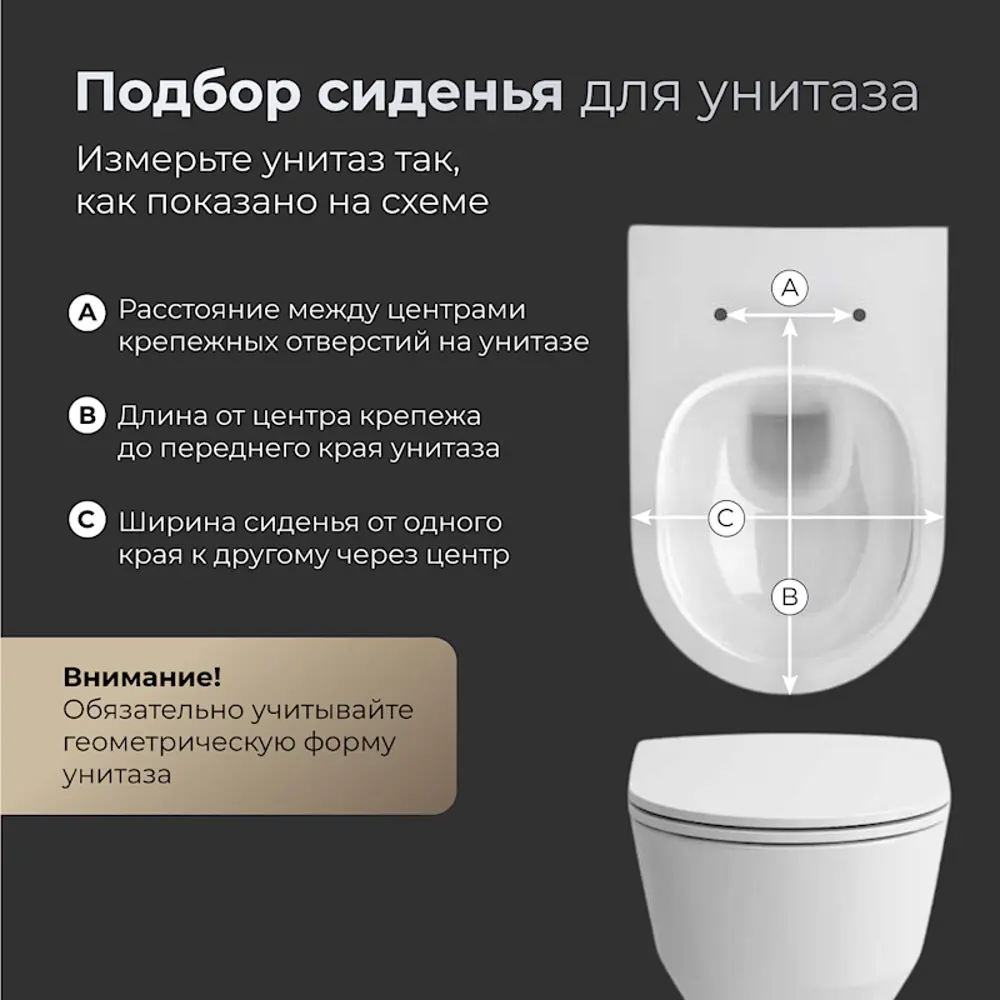 Фото 12 Сиденье для унитаза Inwave DU10.R.WT с микролифтом цвет белый Фото 12 Сиденье для унитаза Inwave DU10.R.WT с микролифтом цвет белый