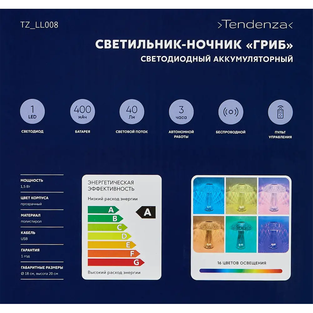 Фото 18 Лампа настольная светодиодная Tendenza Гриб TZ-LL008 аккумуляторная с выключателем Фото 18 Лампа настольная светодиодная Tendenza Гриб TZ-LL008 аккумуляторная с выключателем