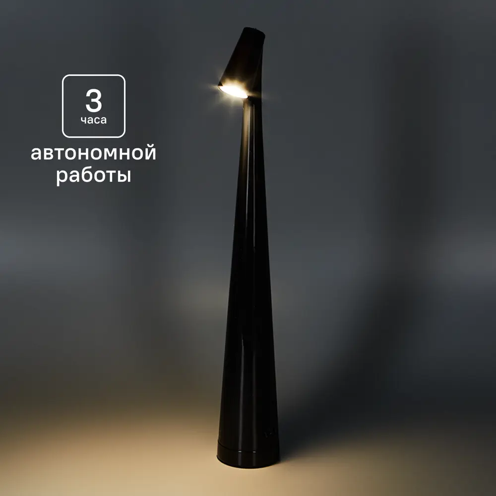Фото Настольная лампа светодиодная Escada Unus 553/L нейтральный белый свет с регулировкой яркости цвет черный Фото Настольная лампа светодиодная Escada Unus 553/L нейтральный белый свет с регулировкой яркости цвет черный