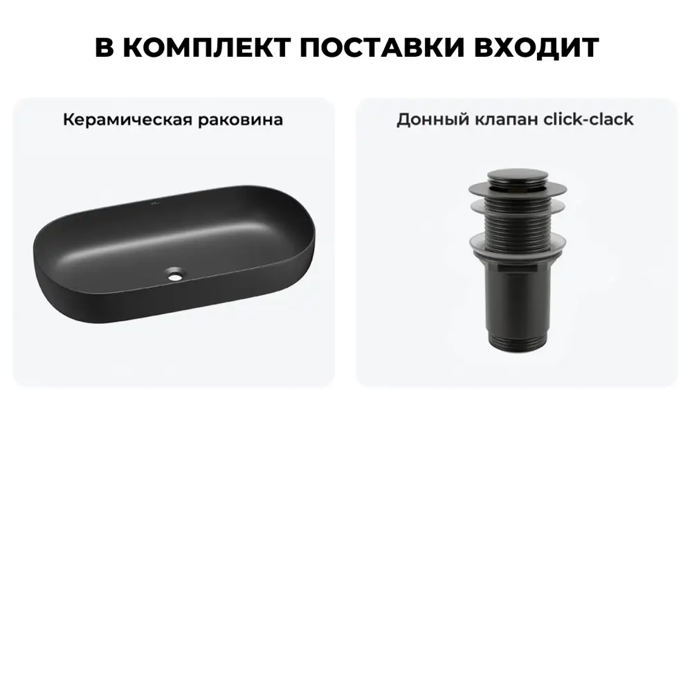 Фото 9 Раковина мебельная Wellsee 20214800R 80см Фото 9 Раковина мебельная Wellsee 20214800R 80см