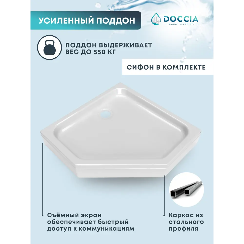 Фото 5 Душевой уголок Doccia Penta Com/dc0000062933/bm028 трапеция с поддоном 100х100см профиль черный эффект стекла прозрачный Фото 5 Душевой уголок Doccia Penta Com/dc0000062933/bm028 трапеция с поддоном 100х100см профиль черный эффект стекла прозрачный