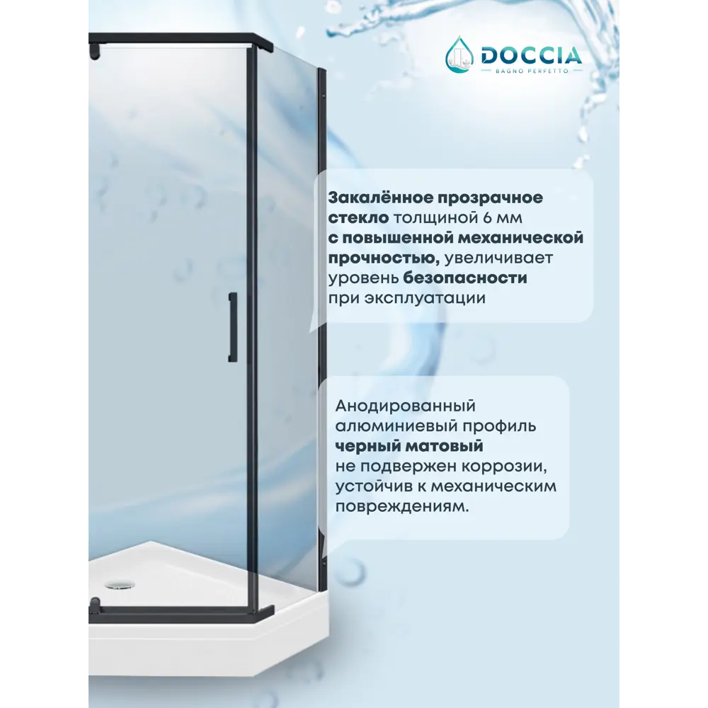 Фото 2 Душевой уголок Doccia Penta Com/dc0000062933/bm028 трапеция с поддоном 100х100см профиль черный эффект стекла прозрачный Фото 2 Душевой уголок Doccia Penta Com/dc0000062933/bm028 трапеция с поддоном 100х100см профиль черный эффект стекла прозрачный