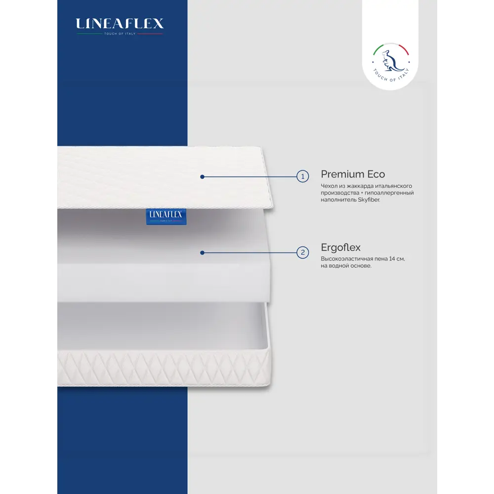 Фото 2 Матрас Lineaflex Armory 200x120x15см беспружинный полутороспальный Фото 2 Матрас Lineaflex Armory 200x120x15см беспружинный полутороспальный