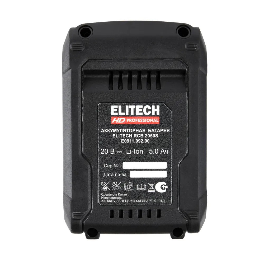 Фото 6 Аккумулятор Elitech RCB 2050S EHD Li-Ion 20 В 5 Ач Фото 6 Аккумулятор Elitech RCB 2050S EHD Li-Ion 20 В 5 Ач