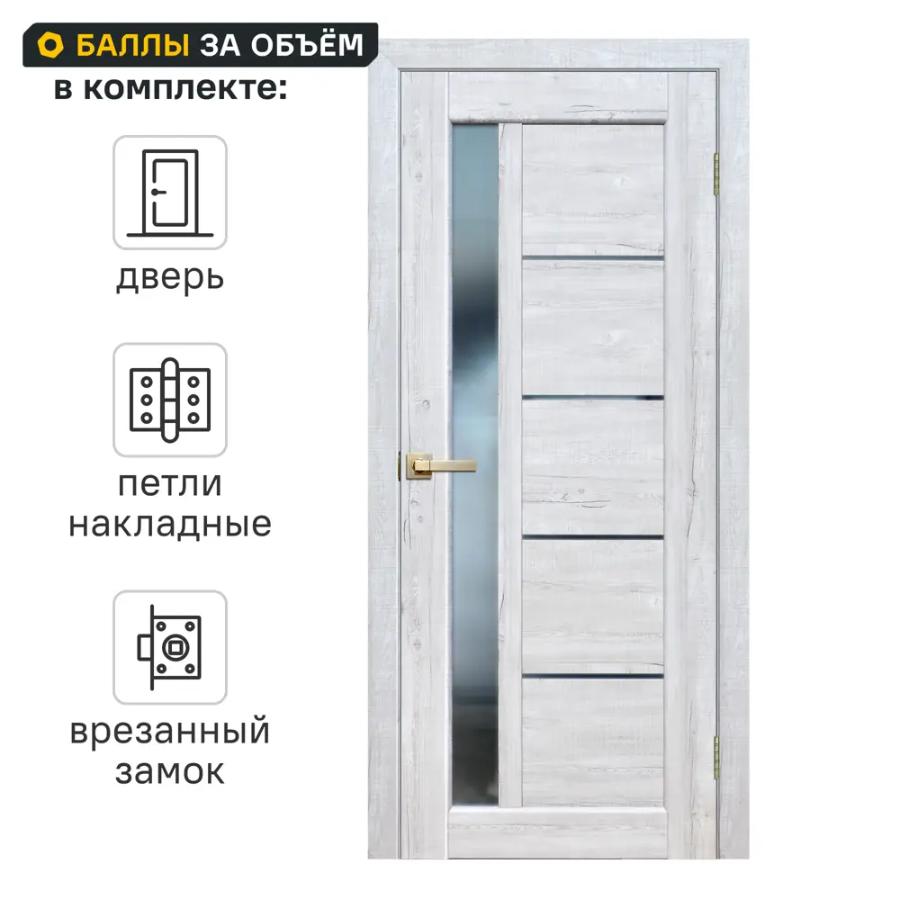Фото Дверь межкомнатная со стеклом Artens Брио 60x200 см ПВХ цвет сосна тоскана с замком и петлями Фото Дверь межкомнатная со стеклом Artens Брио 60x200 см ПВХ цвет сосна тоскана с замком и петлями
