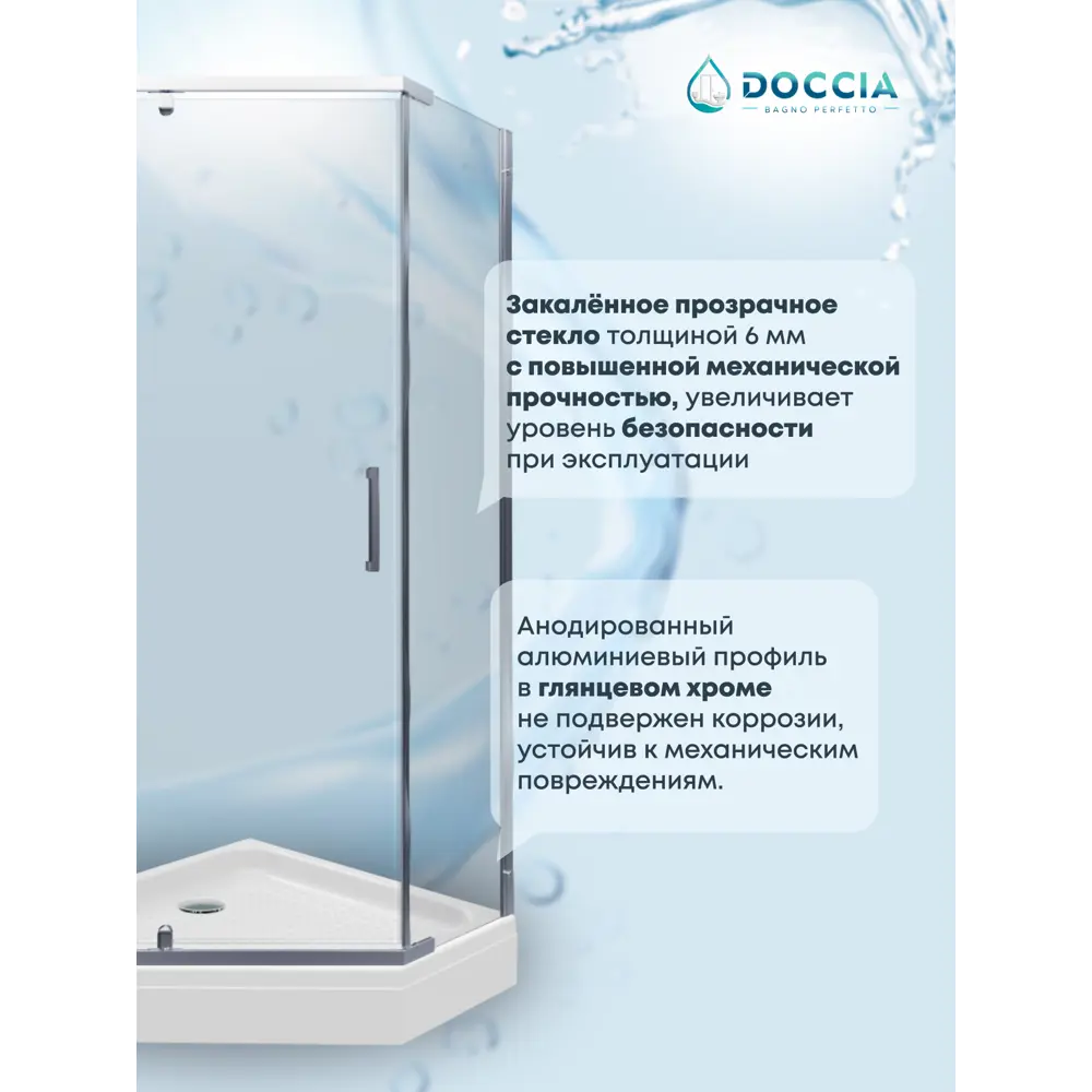Фото 2 Душевой уголок Doccia Penta Com/dc0000056816/wm0074 трапеция с поддоном 100х100см профиль хромированный эффект стекла прозрачный Фото 2 Душевой уголок Doccia Penta Com/dc0000056816/wm0074 трапеция с поддоном 100х100см профиль хромированный эффект стекла прозрачный