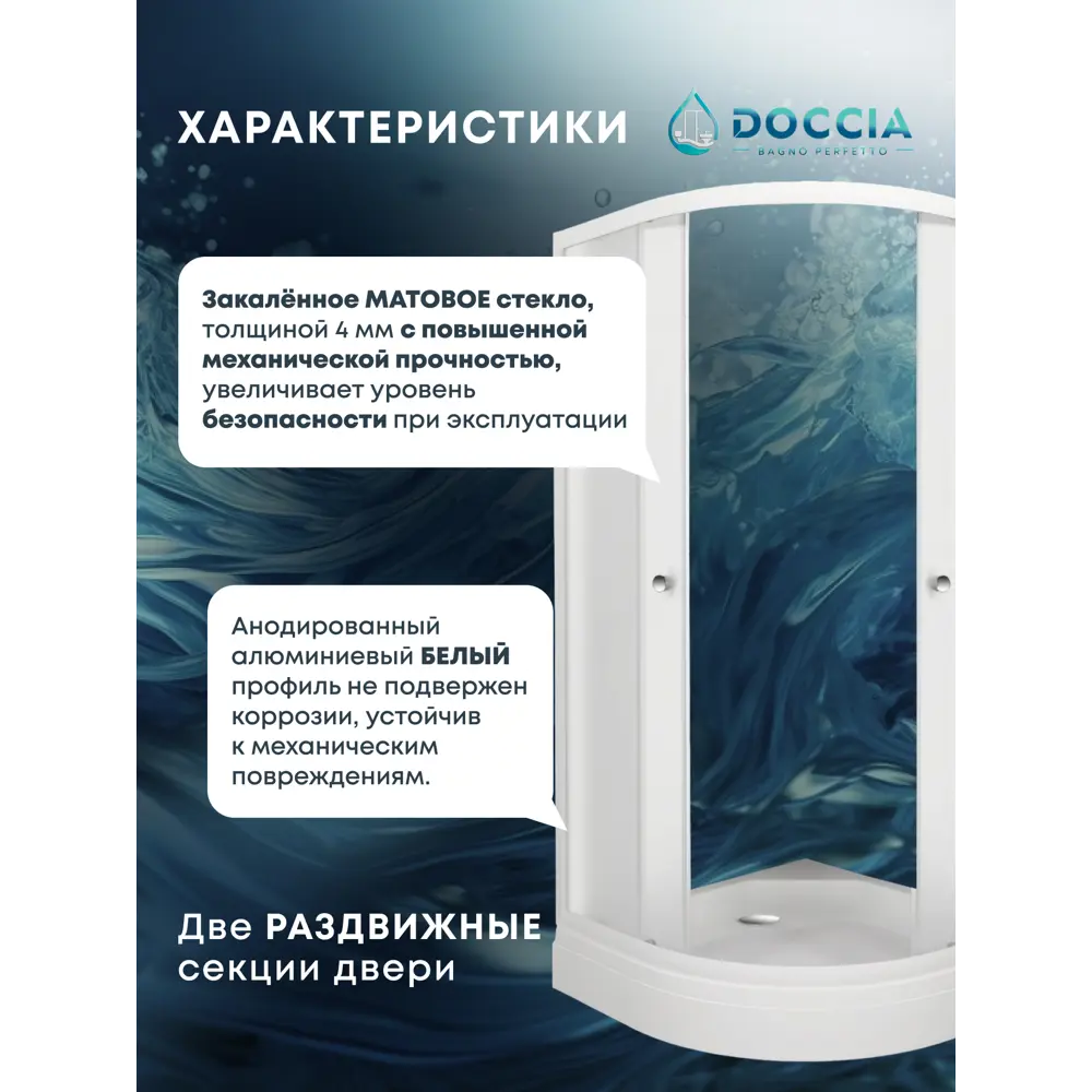 Фото 2 Душевой уголок Doccia Velt Com/dc0000063056/wm0074 1/4 круга с поддоном 90х90см профиль белый эффект стекла прозрачный Фото 2 Душевой уголок Doccia Velt Com/dc0000063056/wm0074 1/4 круга с поддоном 90х90см профиль белый эффект стекла прозрачный